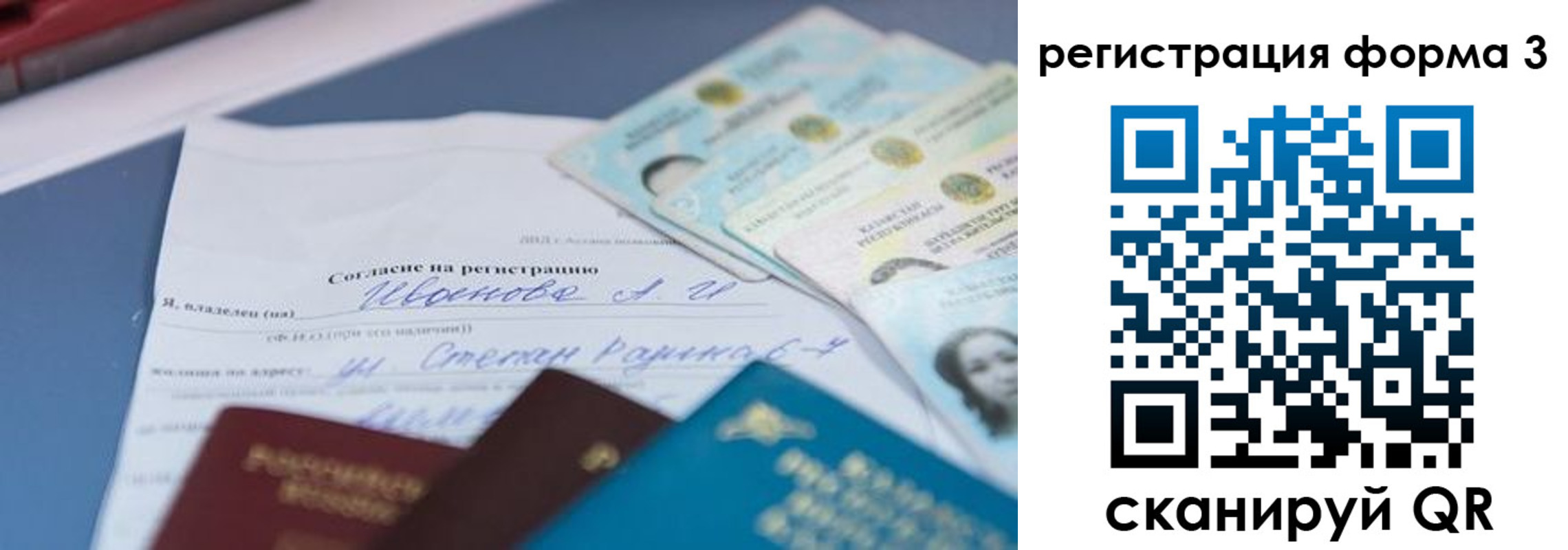 временная регистрация в квартире в Сарапуле